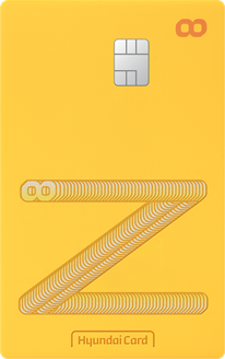 현대카드 Z family Edition2